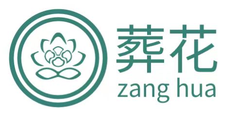 1712719347646391.jpg 殡仪服务公司.jpg